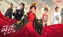 «չ dvd The Reign of Feng Yi (2024)  Ѫ¹ѡ 3 dvd- **ҡ + Ѻ