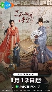 «չ dvd Cao Xuanxuans Love Journey (2025) ʹ˭ԧԡѺ 3 蹨 -Ѻ