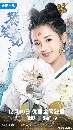 «չ dvd The Legend of Taotie (2024) ӹҹ 8 dvd- ** ҡ