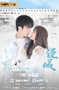 dvd «չ City of Romance (2025) ѡ͡ ҡ͡ѡ 3 dvd- **Ѻ