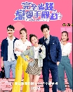 dvd «չ ٵѡǹѡѴ Love On a Shoestring 5 dvd- ** ҡ+Ѻ