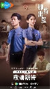 dvd «չ Coming to Court Soon (2025) 䢻ȹҤ״ 3 dvd- ** Ѻ