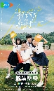 dvd «չ Always Home (2025) 蹷ҽѹ 6 dvd- ** Ѻ