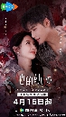 dvd չش Her Trajecting (2025) ҹѹ¿ 4 dvd- ** Ѻ