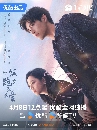 dvd չش Eat Run Love (2025) Թ  Фѡ 6 dvd- ** ҡ + Ѻ