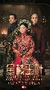 ˹ѧչ Yanxi Palace Princess Adventures ѡѧͧ˭ԧ 3 dvd- ҡ+Ѻ