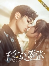 dvd «չ Miss Ye In Wonderland Ȩѡ¤س˹ 3 dvd- ** ҡ