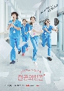 dvd ͡ 2025 Resident Playbook (TV Series 2025) ꤪشǹ 3 dvd- ** Ѻ