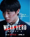 dvd ͡ Weak Hero Class 2 (2025) ѡ¹ʹ ( 2) 3 dvd- ** ҡ+Ѻ