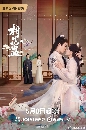 dvd չش Lovesickness  3 dvd- ** ҡ