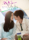 dvd չش The Future Lover 2025 ѹҨҡ͹Ҥ 3 dvd- ** Ѻ