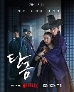 dvd ͡ Dear Hongrang (2025) Χѧ 3 dvd- ** Ѻ