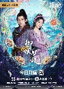 dvd չش Exorcist Chef (2025) Ѻ 3 dvd- ** Ѻ
