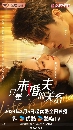 dvd չش Life is Drama ѭ 3 dvd- **ҡ
