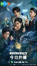 dvd չش Madam (2025) ѹԹѹѺ˹ 3 dvd- **Ѻ