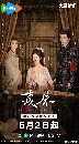 dvd չش Hidden Love (2025) ǧ鹾ѹҡѡ 4 dvd- **Ѻ