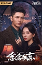 dvd «չ Dont Forget Me (2024) ѡ͹ 3 蹨 **ҡ