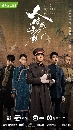 dvd «չ A Love Never Lost (2025) úʹѡ 8 蹨 **Ѻ