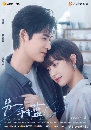 dvd «չ Reblooming Blue ١ѹѡդ 7 蹨 ** ҡ