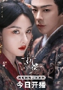 dvd «չ The Prisoner of Beauty (2025) ûѡӹ 7 蹨 ** Ѻ