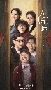 dvd «չ Six Sisters (2025) ˡʡ 7 蹨 ** Ѻ