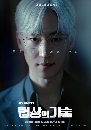 dvd ออกใหม่ 2025 The Art of Negotiation (2025) ยอดอัจฉริยะ นักเจรจา 3 dvd-จบค่ะ ** พากย์ไทย