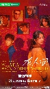 dvd ขายซีรีย์จีน What a Wonderful World โลกอีกใบ ใช่หรือฝัน 3 แผ่นจบ ** ซับไทย