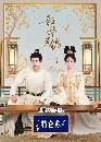 dvd «չ Youthful Glory (2025) ҹáѡ 6 蹨 ** Ѻ
