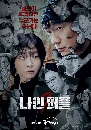 dvd ͡ Nine Puzzles (2025) 3 dvd- ** Ѻ