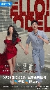 dvd չش Wanna Be (2025) ͤͽѹҹع 6 dvd- ** Ѻ