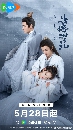 dvd «չ Destiny of Love (2025) ѡѺѧ 5 dvd- ** Ѻ