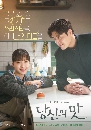 dvd ͡ Tastefully Yours (2025) اѡ 3 dvd- ** Ѻ