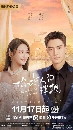 dvd ͡ Fairy From the Painting (2022) ԢԵѡҡ¾ѹ 5 dvd- ** ҡ