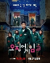dvd ͡ 2025 Squid Game Season 3 (2025) ʤԴ 鹵 (ի 3) 3 dvd- ** Ѻ