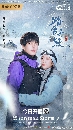 dvd չ The Most Eastern Love (2025) 3 dvd- ** Ѻ