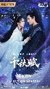 dvd չ  Adventure for Love (2025) 3 dvd- **Ѻ