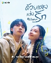 dvd չ Reborn (2025) ʧѡ 5 dvd- **Ѻ