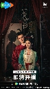 dvd չ A Dream Like The True Love ѹá 3 dvd- **Ѻ