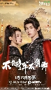 «չ dvd Always My General (2025) Ѿ͡ú仾ѡ 4 蹨 ** ҡ