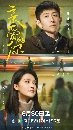 dvd չ The Wonderful World (2025) ͷѡ 6 dvd- **Ѻ