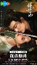 dvd չ The Princesss Gambit ǧʹ͡ (2025) 7 dvd- **Ѻ