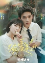 dvd չ Close to You (2025) ͪԴաԴ 4 dvd- **ҡ