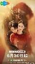 dvd չ Ten Years of Unrequited Love (2025) Ժѡѹ 3 dvd- **Ѻ