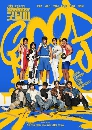 dvd ͡ 2025 Good Boy (2025) ҺҪҡ 4 dvd- ** Ѻ