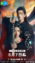 dvd «չ Immortal Destiny (2025) غѵѡ NPC 3 蹨 **ҡ+Ѻ