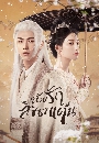 dvd չ The Prisoner of Love (2025) ǧѡԢԵ 3 dvd- ** ҡ