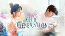 dvd / Our Generation 2025 ѡ 㨹ӷҧ (͡ҧ¤) 5 dvd- ** Ѻ