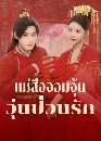 dvd  Better Halves ͨ蹻ǹѡ (2025) 5 dvd- **ҡ