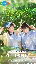 Love Formula (2025) ٨ѡŧ͡ 5 dvd- Ѻ