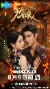 dvd Be Not Meant To Be (2025) ɼѡ 3 dvd- ** Ѻ